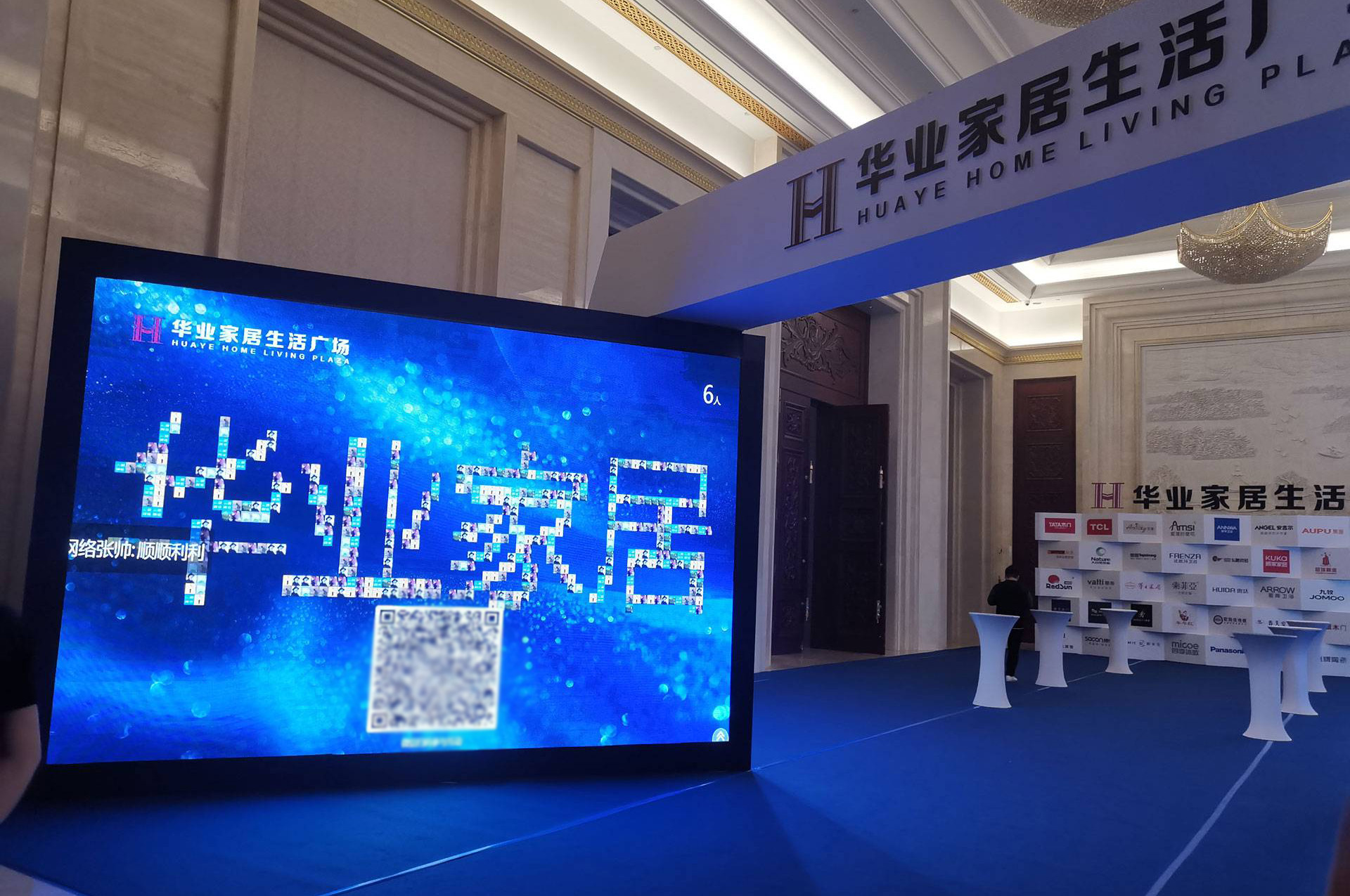 訂貨會(huì)上怎么做現(xiàn)場(chǎng)互動(dòng)？
