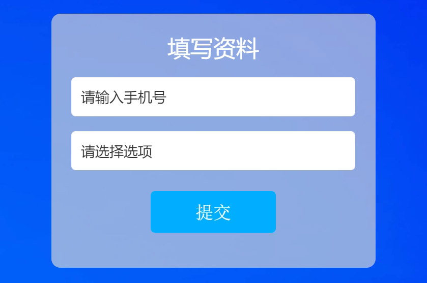 現(xiàn)場互動系統(tǒng)的微信簽到導(dǎo)出的表格為什么沒有姓名電話聯(lián)系方式？